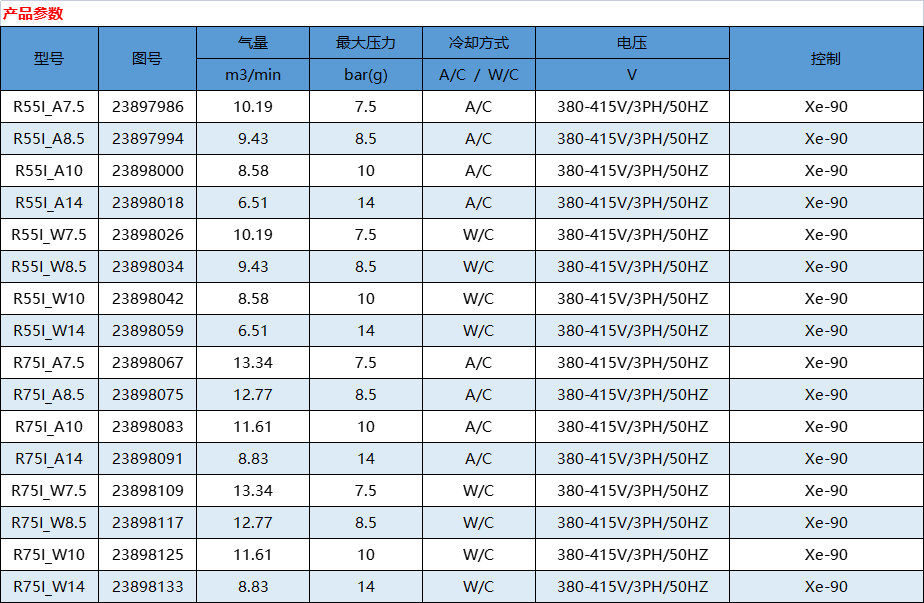 微信图片_20210826155235.png