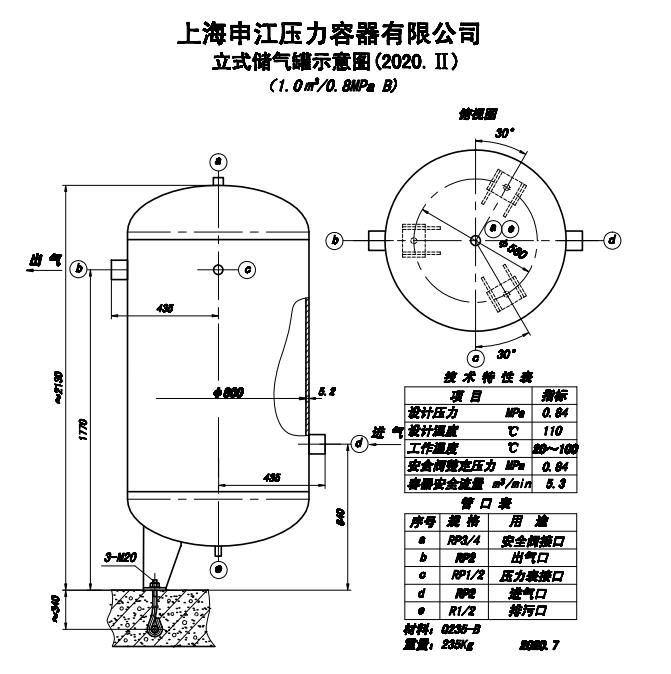 1.0真空罐.jpg